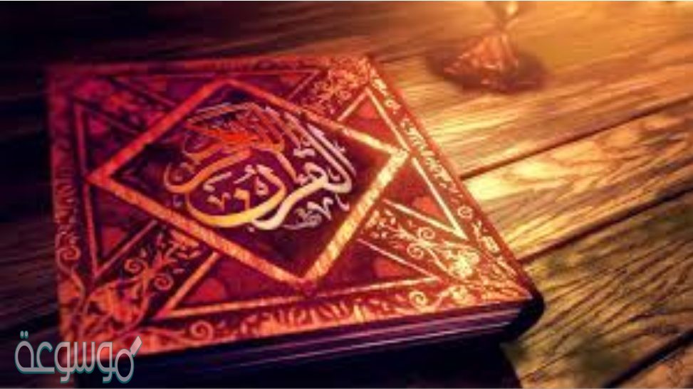 تفسير سورة الاعراف من 40 الى 43