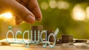 كم يكون نصاب الزكاه بالورق النقدي اذا كان قيمه جرام الفضه 90 هلله