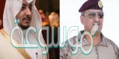 ما هي تهمة قائد القوات المشتركة ونائب أمير الجوف في السعودية