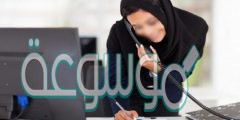 شركة تشترط خلع الحجاب للتوظيف التفاصيل