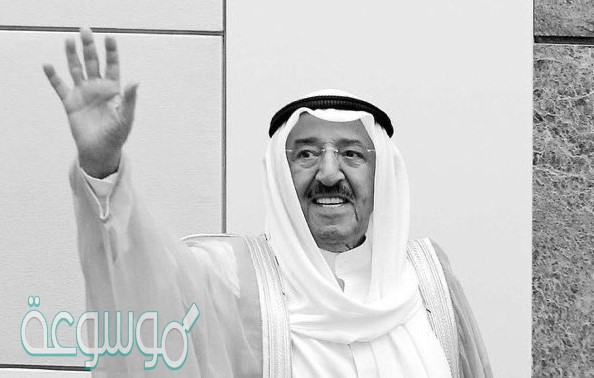 الامير صباح الاحمد الجابر الصباح أمير الكويت