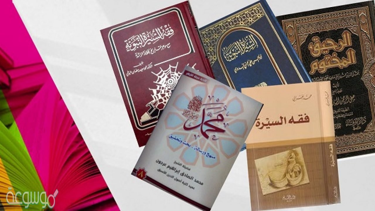 اتباع سبيل السابقين الاولين من المهاجرين والانصار دليل من السنه