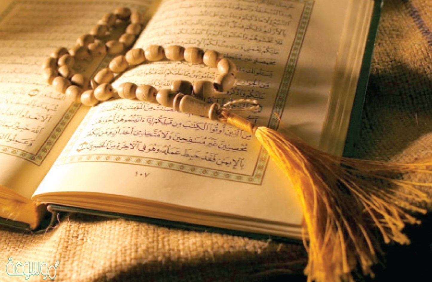 اذا تساوى شخصان في حفظ القران يقدم للامامه العلم