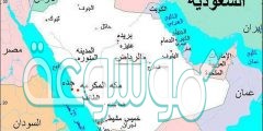 اين تقع المملكة العربية السعودية