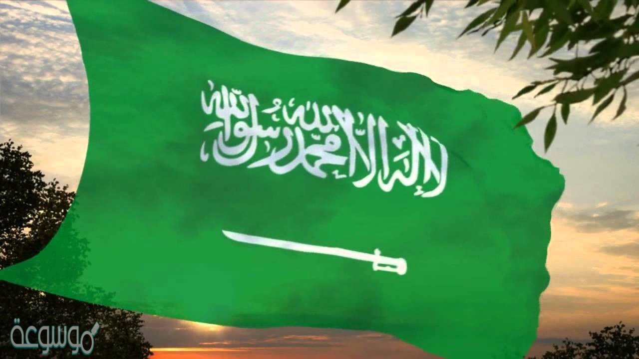النشيد الوطني السعودي بالانجليزي مكتوب