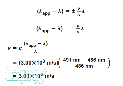 اوجد الاستضاءة على مسافة 4 اسفل مصباح