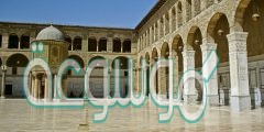 اين يقع المسجد الاموي