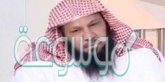 من هو الداعية أبو غازي الشمري