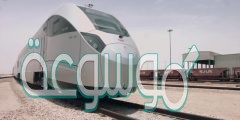 حجز قطار الرياض الدمام أون لاين
