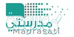 كيف ادخل الحصص في منصة مدرستي