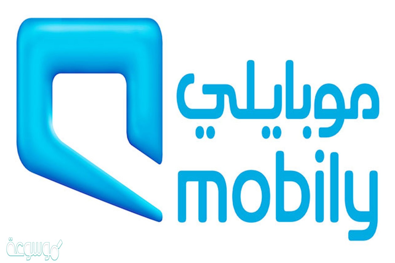كيف اتسلف رصيد من موبايلي