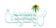 استعلام عن خدمات مكتب العمل مع الشرح والخطوات 1442