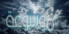 اجمل صور مكتوب عليها عبارات عن الغيوم