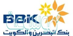 فروع بنك البحرين والكويت
