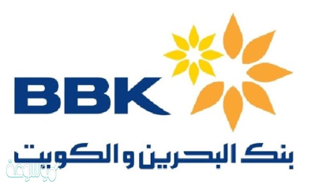 فروع بنك البحرين والكويت