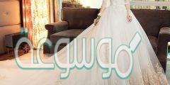 فساتين زفاف طويلة 2022