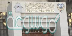 قرار النيابة بقضية المشاهير المتهمين بغسيل الاموال في الكويت
