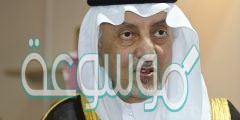 كم عمر خالد الفيصل الحقيقي