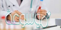 كم مدة نتيجة فحص الزواج