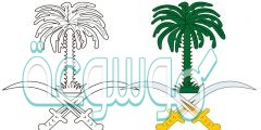 ما الذي يرمز اليه شعار الدولة في المملكة العربية السعودية