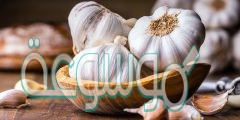 ما هي فوائد بلع الثوم على الريق