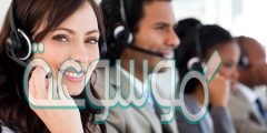 ماذا تعرف عن العناية بالعملاء