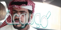 مرعي الحارثي سناب شات