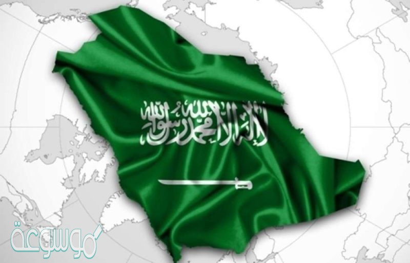 ما مصدر التشريع في المملكة العربية السعودية