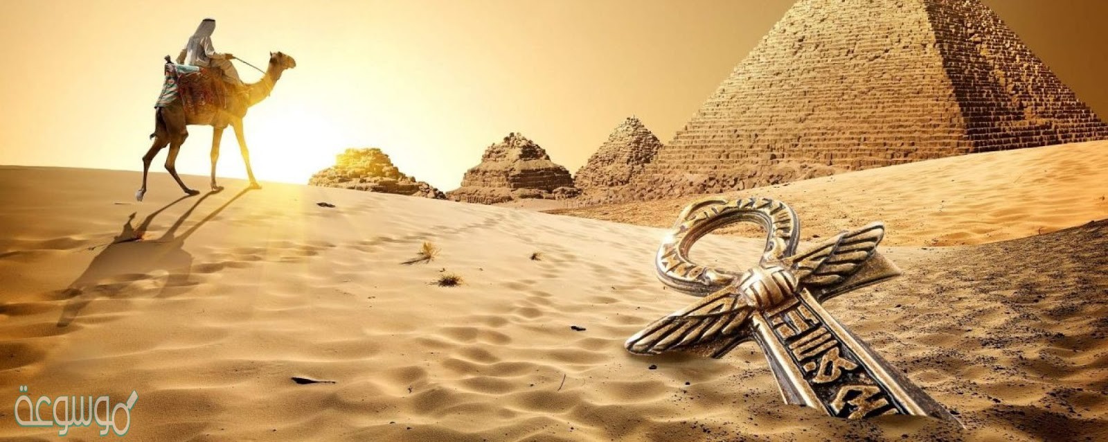 من حضارات شبه الجزيرة العربية