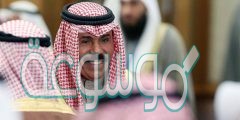 من هي أم الشيخ نواف الاحمد