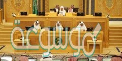 يتولى مجلس الشورى بعدد من الاعمال منها