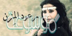 ابطال مسلسل رعود المزن بالاسماء والصور