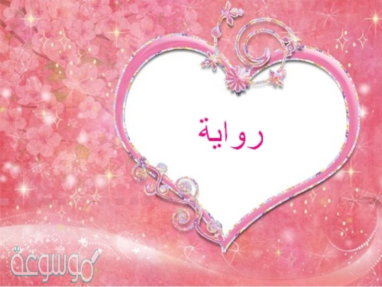 رواية جريئة لابعد الحدود pdf