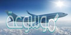 تقطع طائرة 1350كم في 3 ساعات فما سرعتها المتوسطة