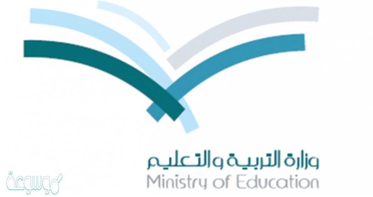 كم باقي على الاختبارات النهائيه 2020