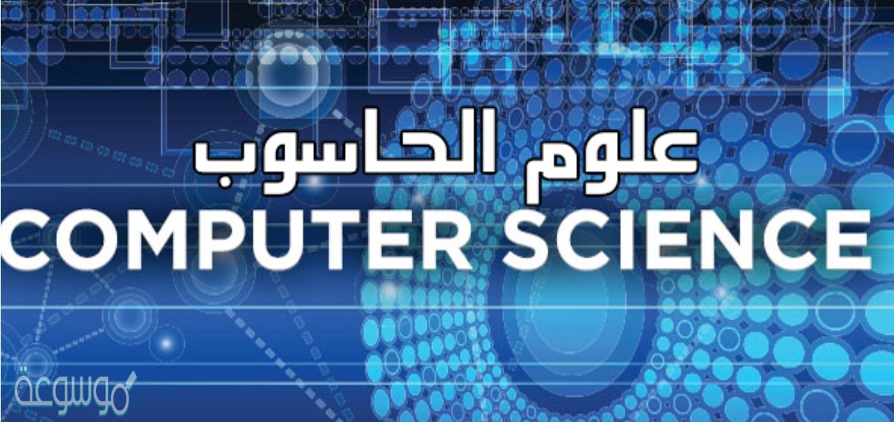 المقصود بالوصول الى اجهزة وانظمة الافراد