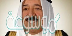 كم عدد ابناء الشيخ صباح الاحمد