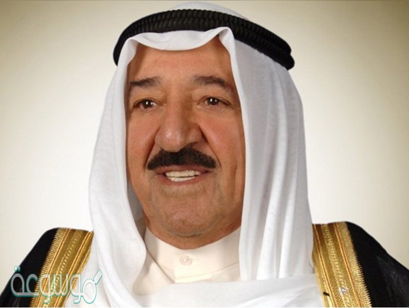 كم عدد ابناء الشيخ صباح الاحمد