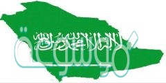 كم استمر توحيد المملكة العربية السعودية