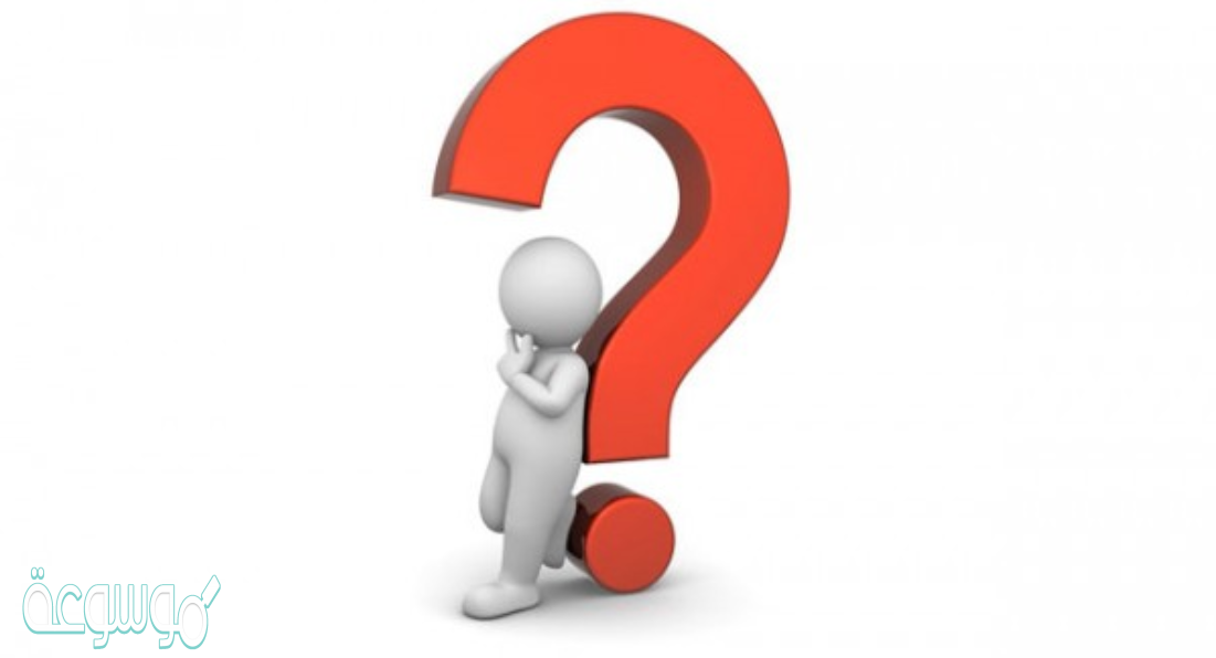 أنشدك عن بيرٍ نزل فيه شخصين والكل منهم قام حسب المهمه