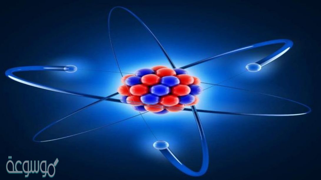 جسيم له كتلة مساوية للعدد الذري ومتعادل كهربائياً هو