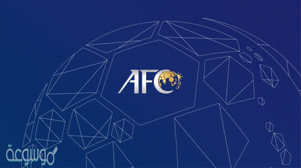 نص المادة 59 من تعليمات دوري أبطال آسيا 2020