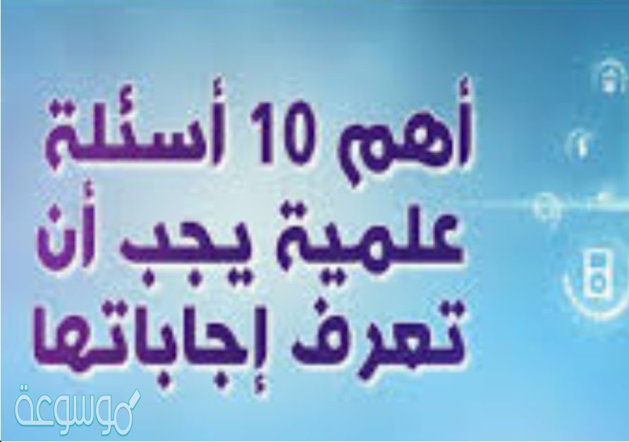علام يدل المقدار 18م/ث شرقا