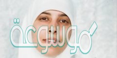 من هي احلام التميمي السيرة الذاتية