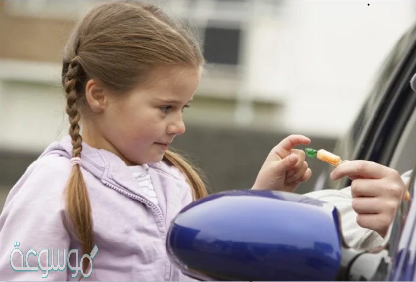 كيف نوعي اطفالنا بالحذر من الغرباء