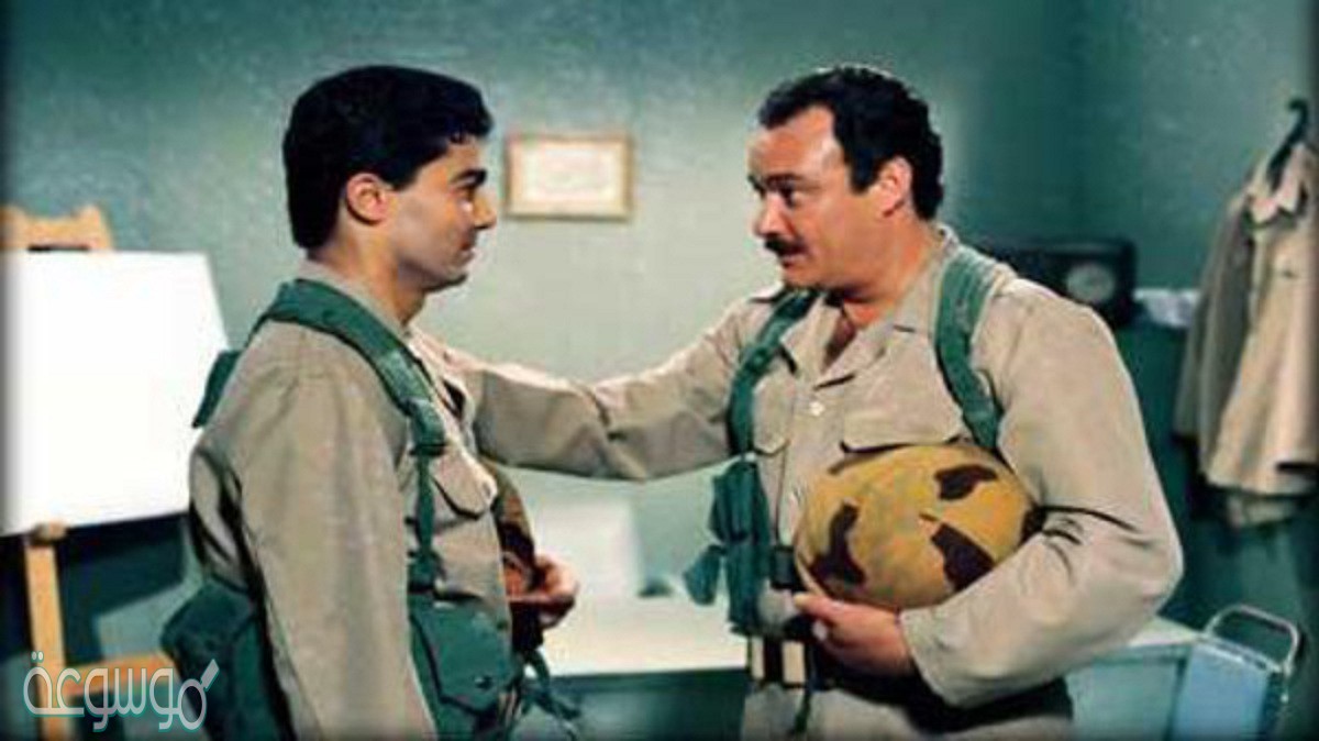 ابطال فيلم الطريق الى ايلات بالاسماء