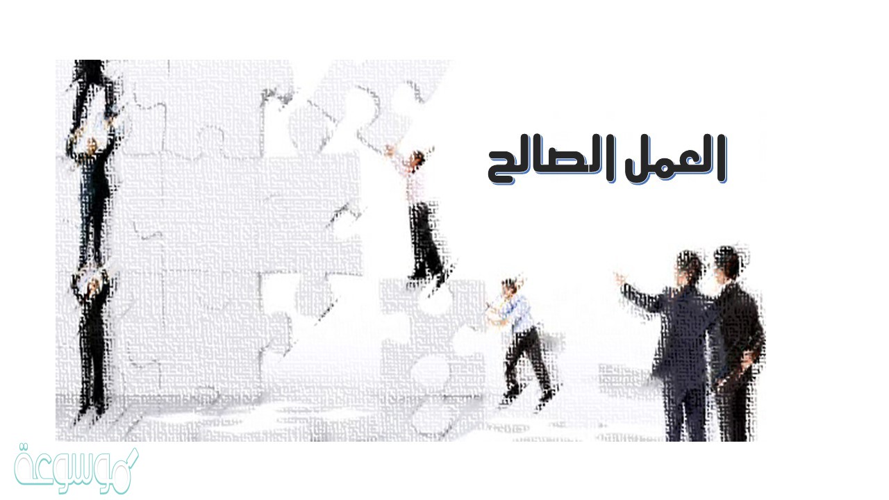 رتب الله الاجر العظيم على العمل القليل وهذا دليل على