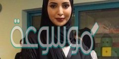 من هي العنود المانع السيرة الذاتية