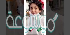 حساب سناب عساف الشمري