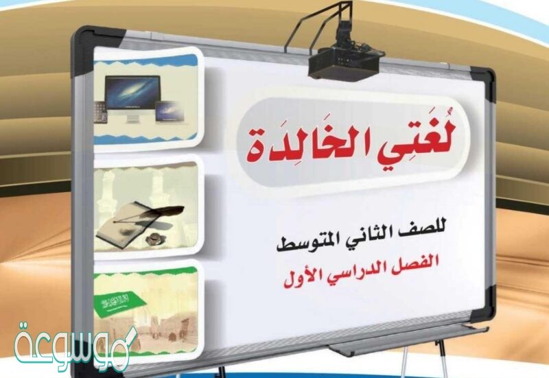 إن رسام قلب الإنسان لا غنى عنه في تشخيص أي خلل في القلب اسم – آتي بعد مبني للمعلوم – أكون مرفوعا – أدل على من فعل الفعل